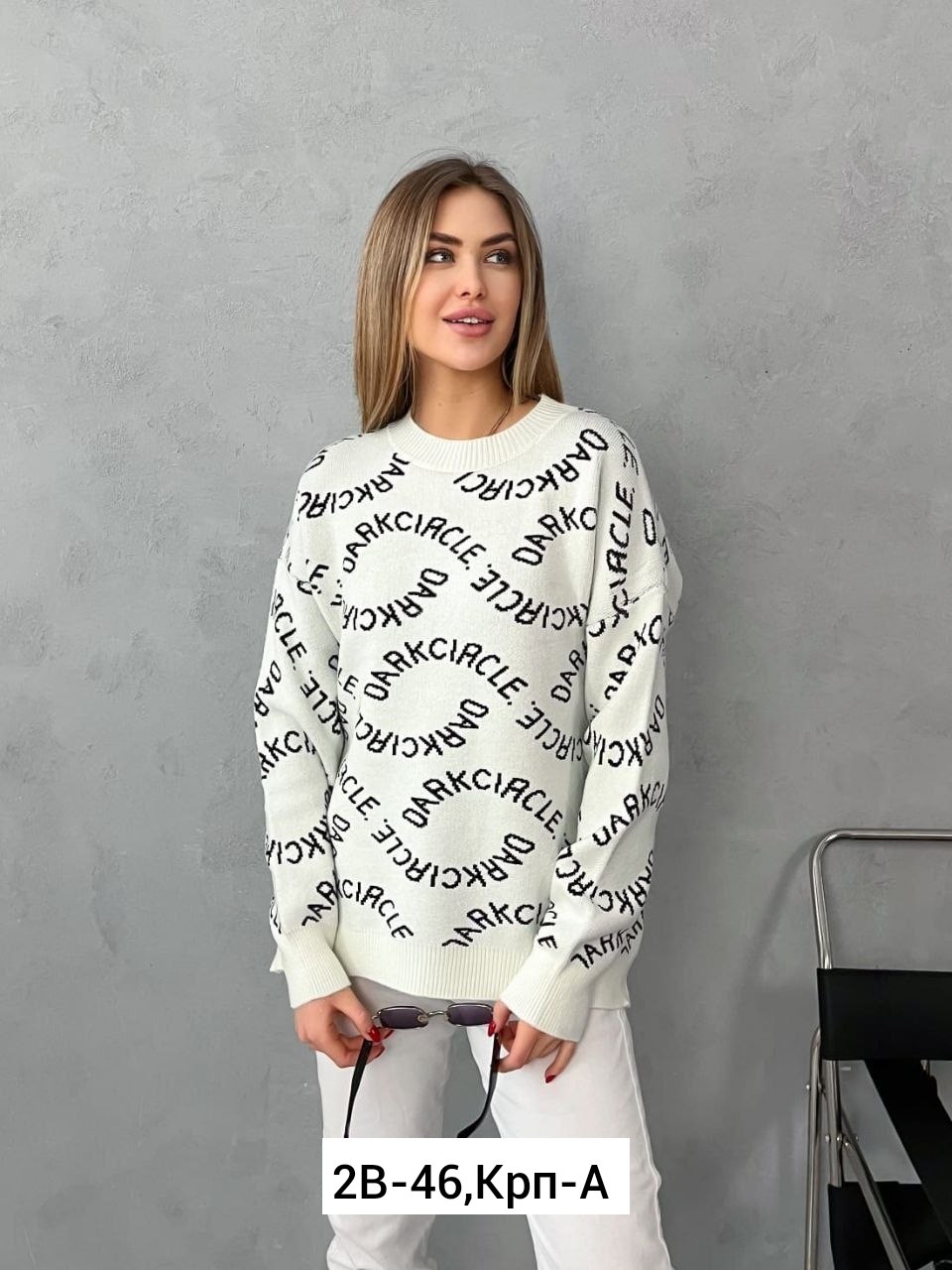 кофта женская,кофта свитер женский,свитера женские,свитер оверсайз вязаный,кофта женская модная современная