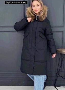 Верхняя одежда