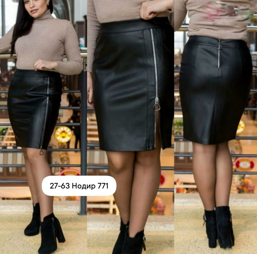 юбка из экокожи,юбка эко кожа,юбка карандаш из экокожи,юбка кожзам,кожаная юбка