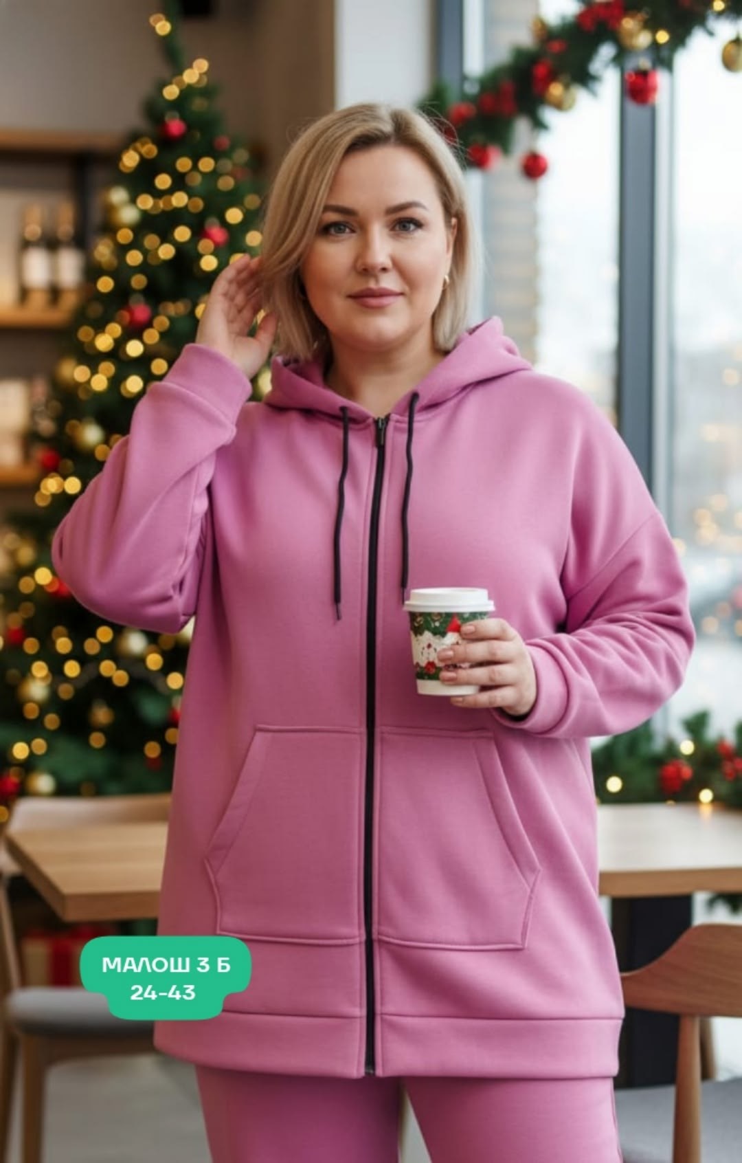 женское толстовка,толстовка на флисе женская,модная толстовка,толстовка,женские толстовки большого размера