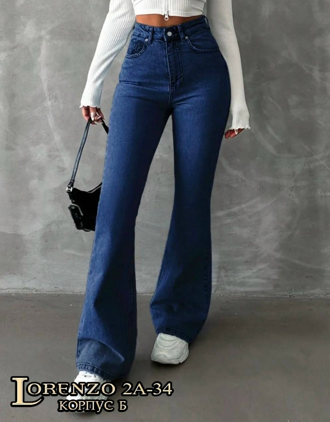 женские джинсы клеш с высокой посадкой,джинсы клеш женские,женские джинсы,джинсы клеш от колен,обтягивающие джинсы