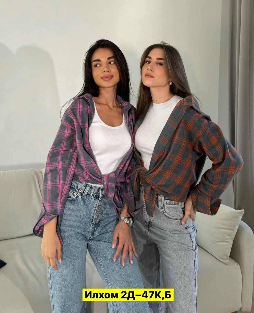 рубашка оверсайз в клетку удлиненная,женская рубашка в клетку,рубашка оверсайз в клетку betrendy wear,женская рубашка,рубашка в клетку женская оверсайз