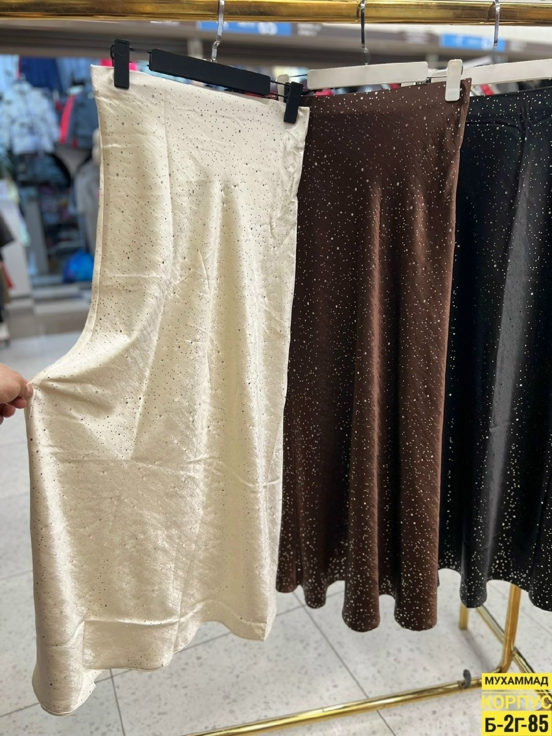 юбка,юбка женская,юбка миди,нарядная юбка,юбка с блестками