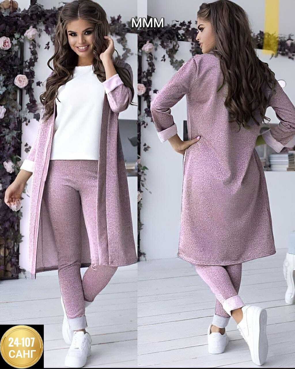 костюм женский тройка с кардиганом,костюм женский тройка,трикотажный женский костюм,женские костюмы брючные,женские костюмы