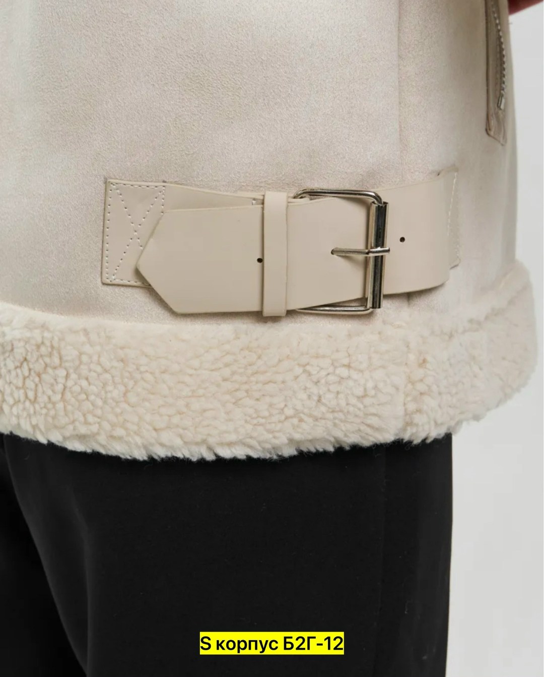 дубленка женская,дубленка,дубленка женская 44 46 размер,стильная дубленка женская,искусственная дубленка женская