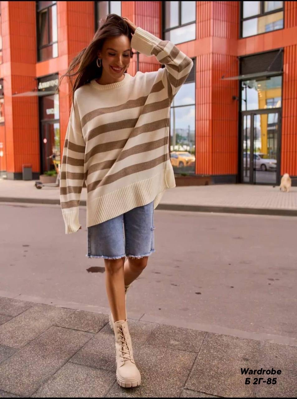 свитер оверсайз удлиненный вязаный джемпер,свитер,женская кофта,женский свитер,женский свитер в полоску