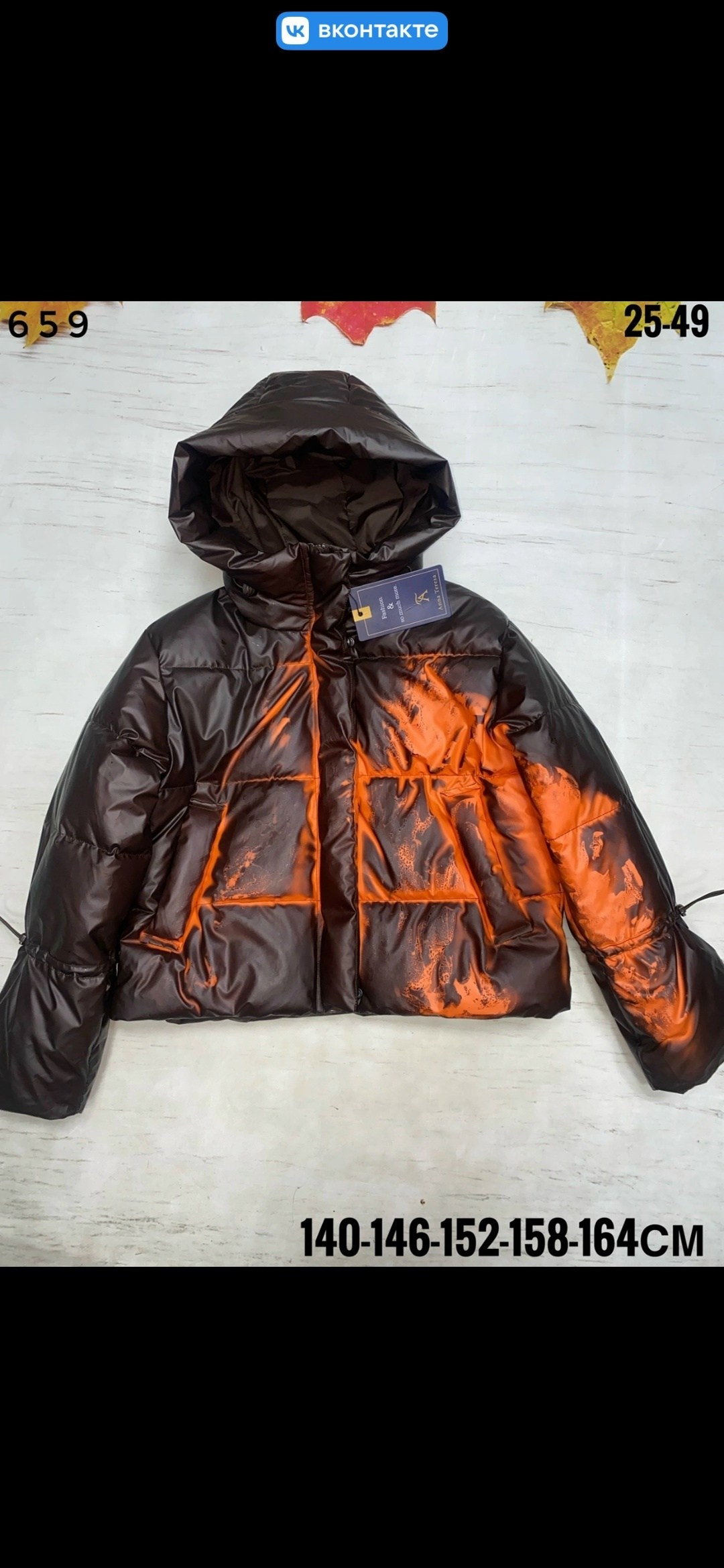 демисезонная куртка,куртка зимняя для девочек,куртка для девочек,куртка пуховик,куртки и пуховики для девочек