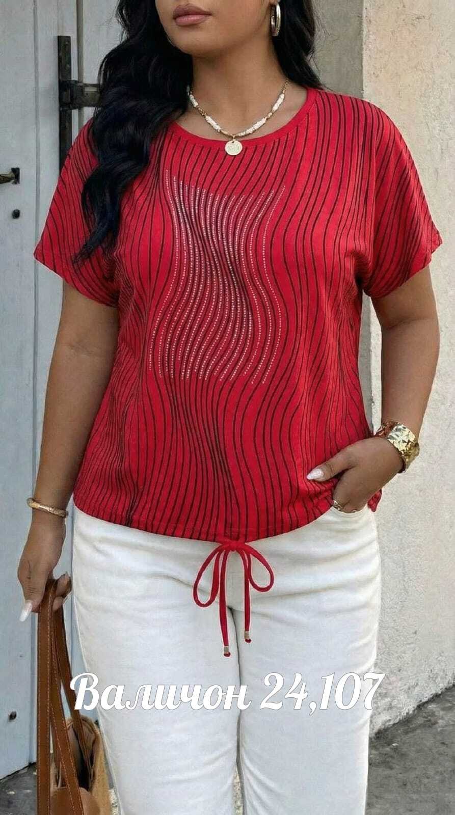 женская блуза,блузка женская,стильная блуза,блузы,блузки