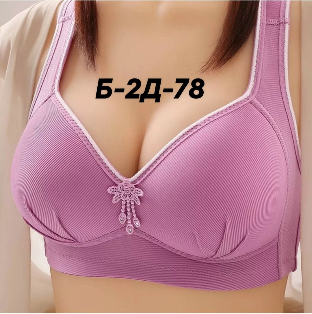 женские бюстгальтеры больших размеров,бюстгальтер женские,бюстгальтер для женщин,бюстгальтер,нижнее белье бюстгальтер