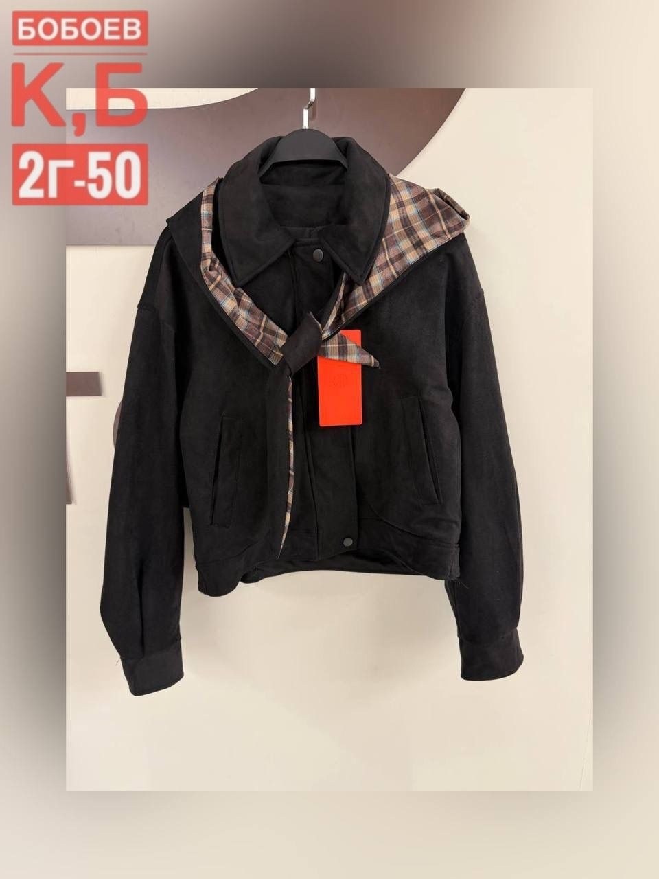 куртка женская,куртка,куртка женская бомбер,куртка модная,легкая куртка