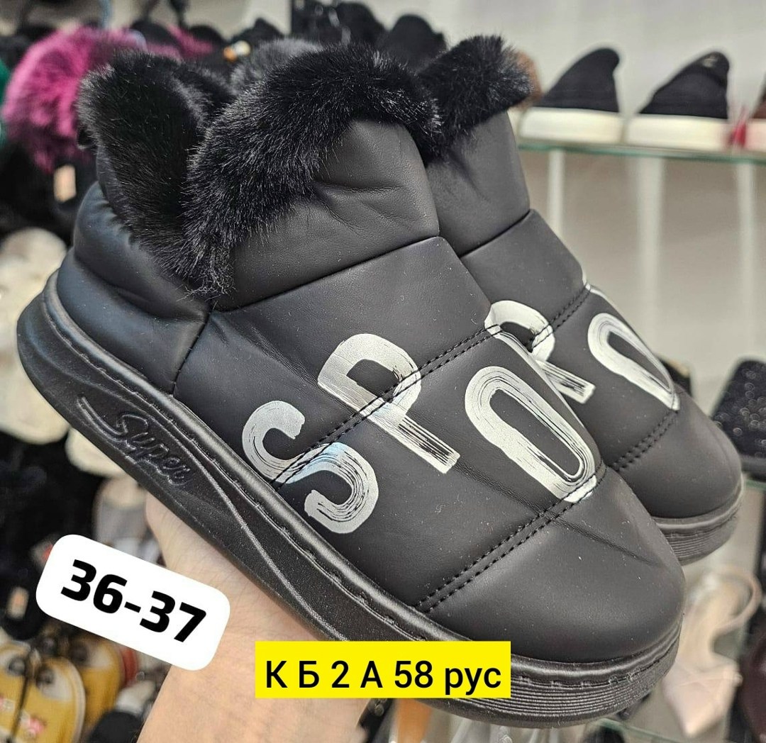 угги женские,,леопардовые угги, женская,угги