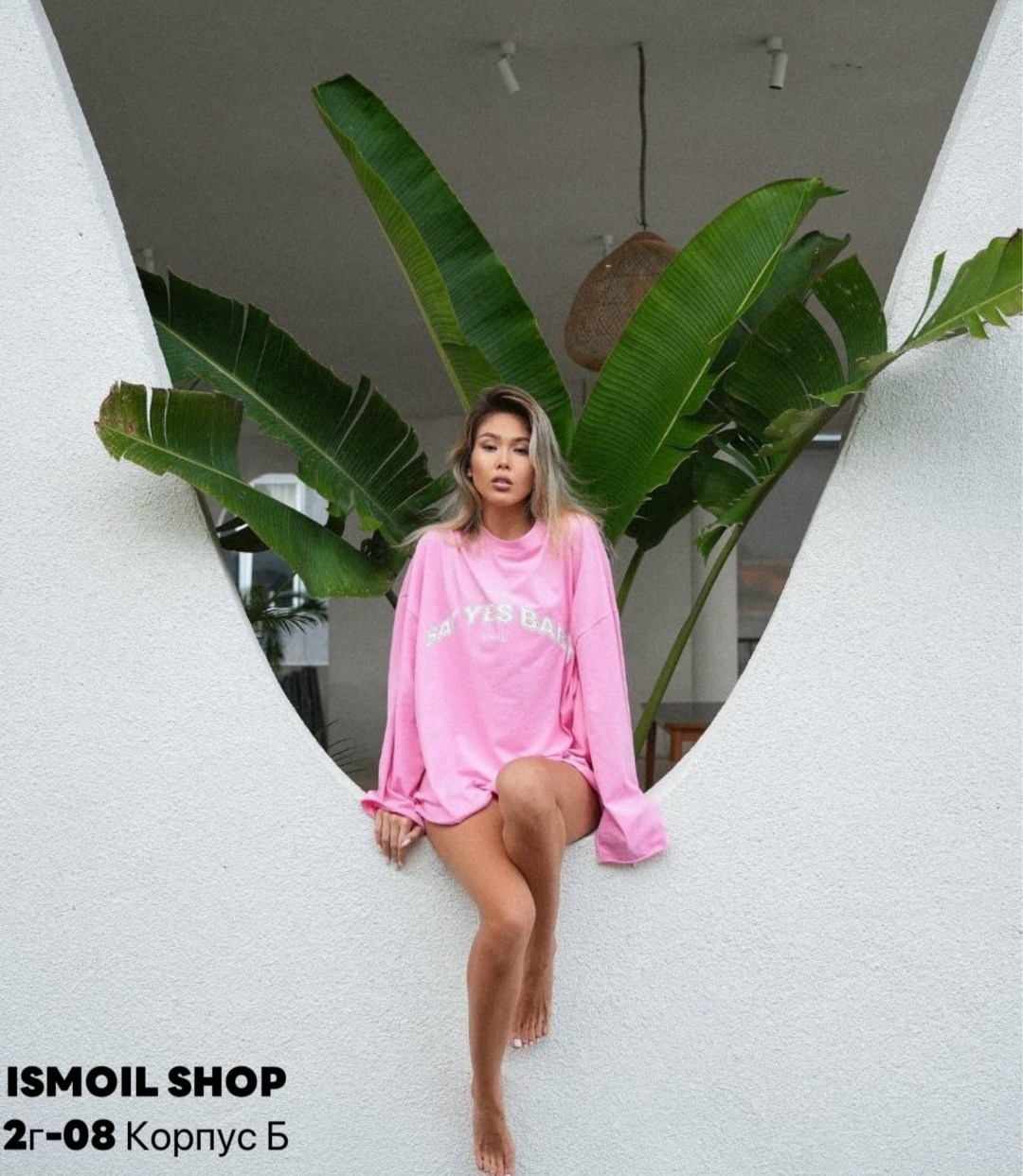 лонгслив женский оверсайз толстовка,лонгслив женская оверсайз,оверсайз толстовка,свитшот розовый,свитшот оверсайз