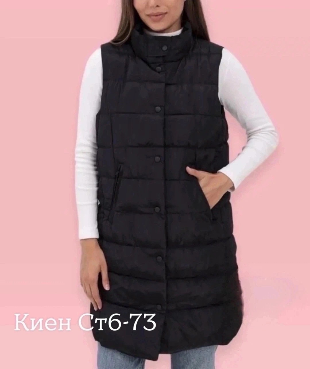 жилетка женская,жилетка,жилет удлиненный,женские жилеты,демисезонная жилетка