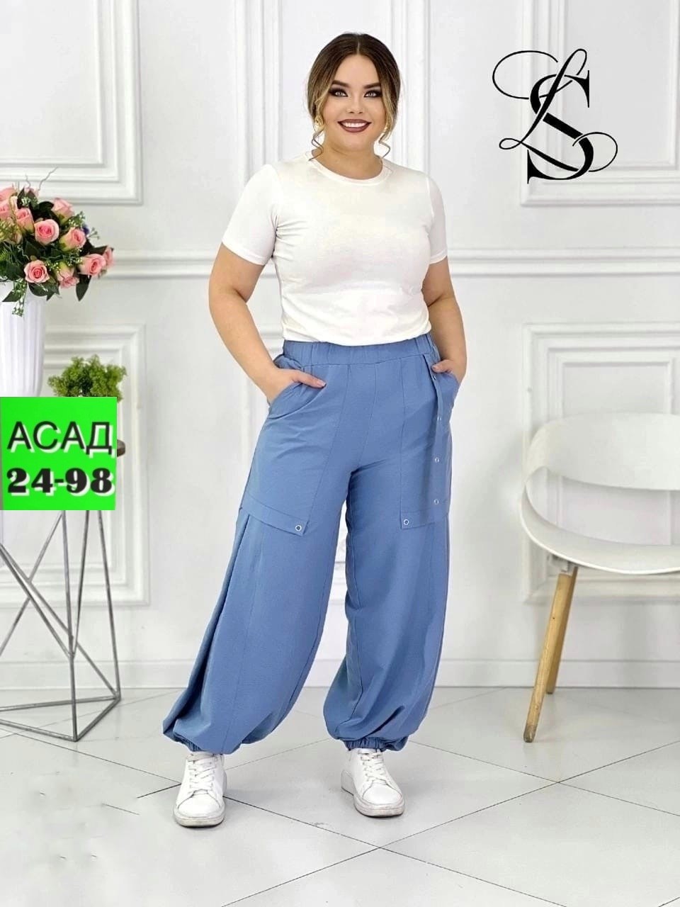 женские широкие брюки,женские брюки карго алладины больших размеров,штаны шаровары женские,брюки штаны,брюки широкие
