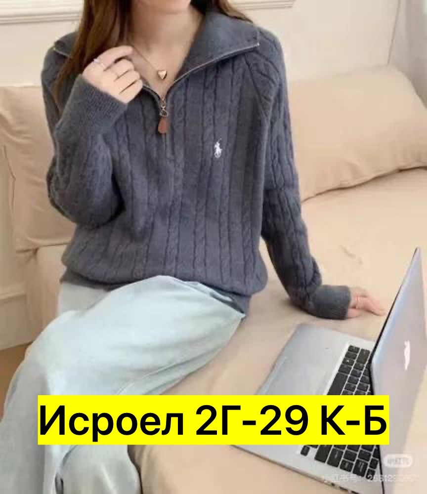 свитер пуловер,женская кофта,свитера женские,женские джемпера,джемпер на молнии