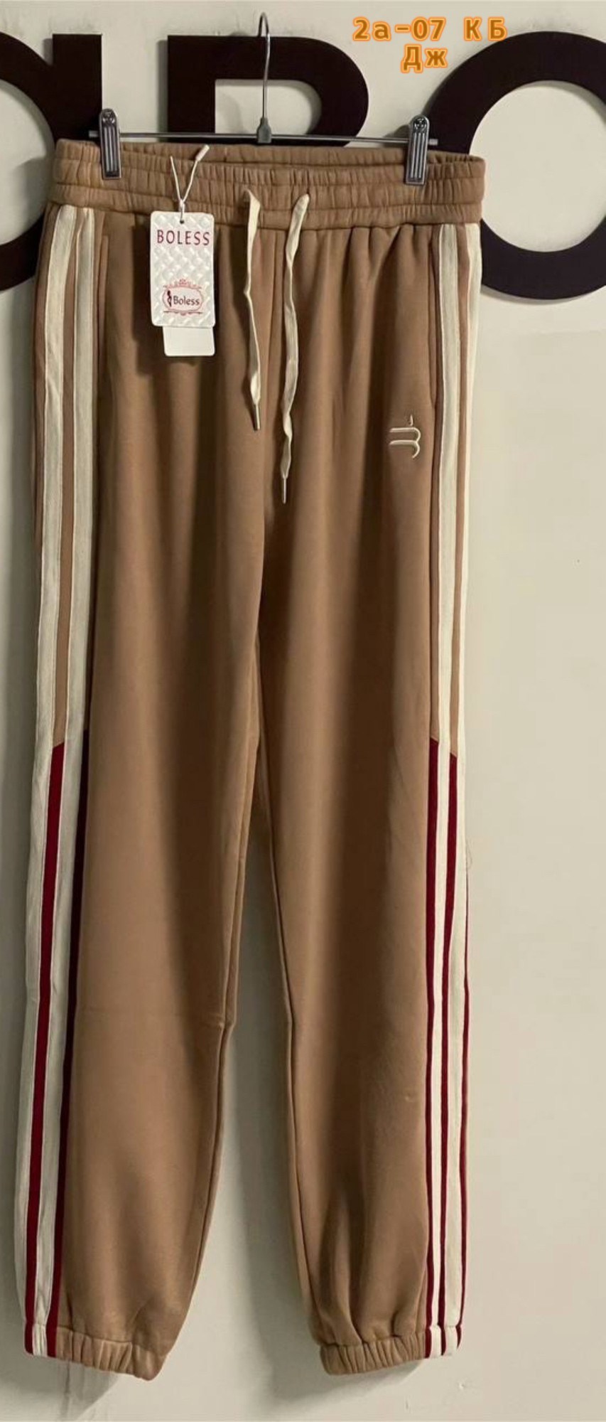 джоггеры спортивные,спортивные брюки,спортивные штаны,брюки спортивные джоггеры,спортивные штаны женские