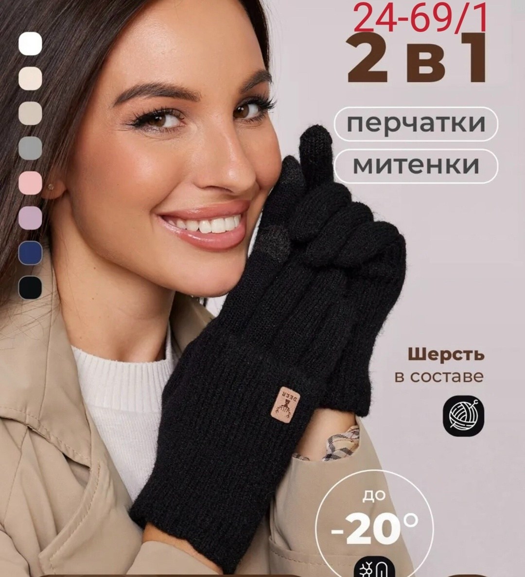 перчатки митенки,теплые перчатки,перчатки митенки вязаные,перчатки женские теплые,перчатки женские вязаные