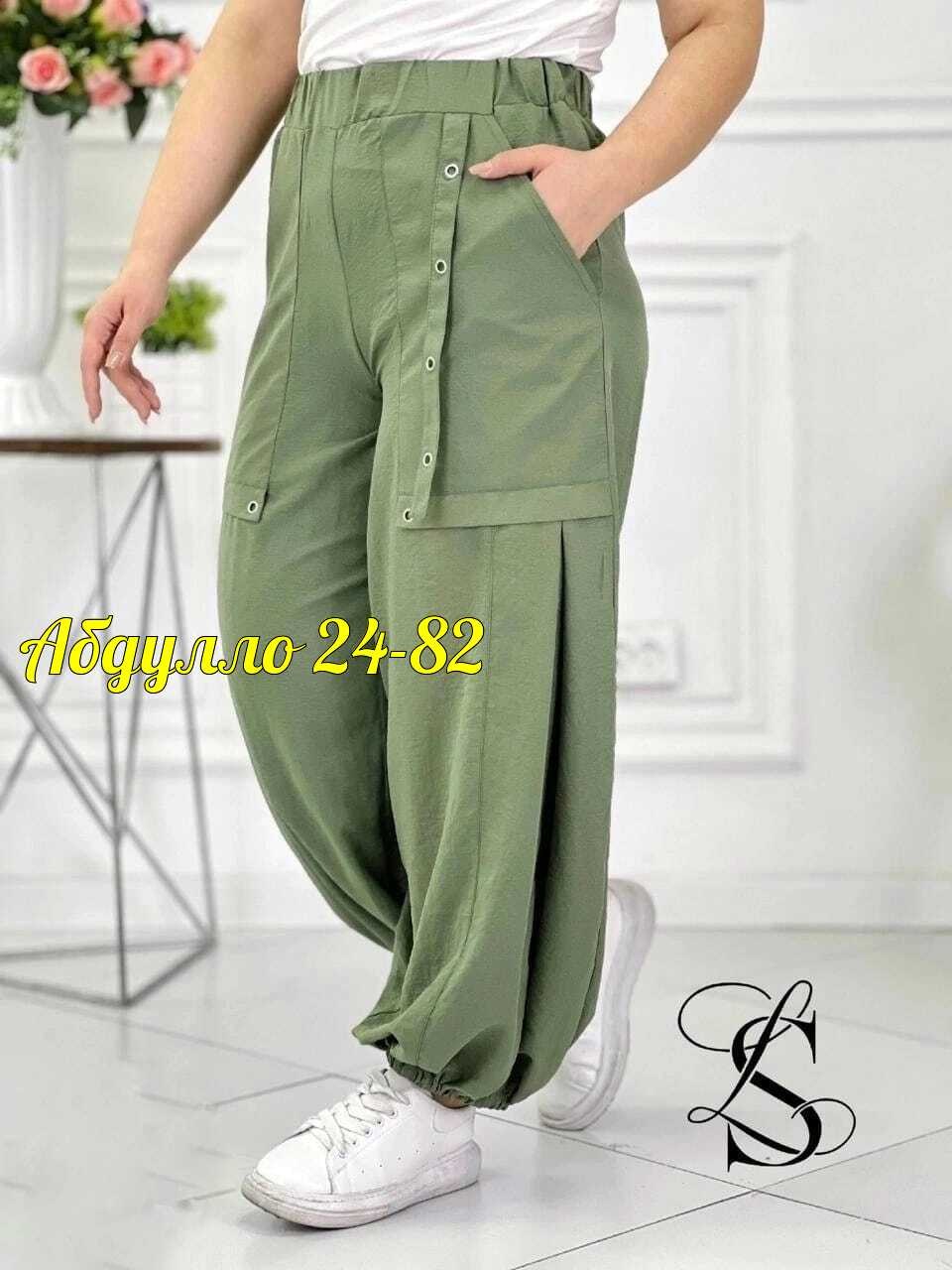 брюки женские,штаны женские,брюки шаровары,женские брюки большие размеры,брюки широкие