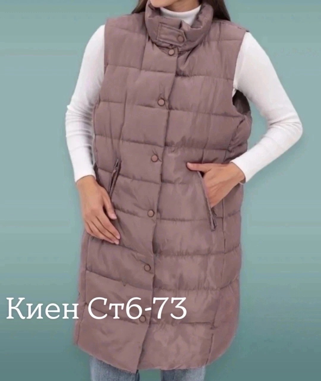 жилетка женская,жилетка,жилет удлиненный,женские жилеты,демисезонная жилетка