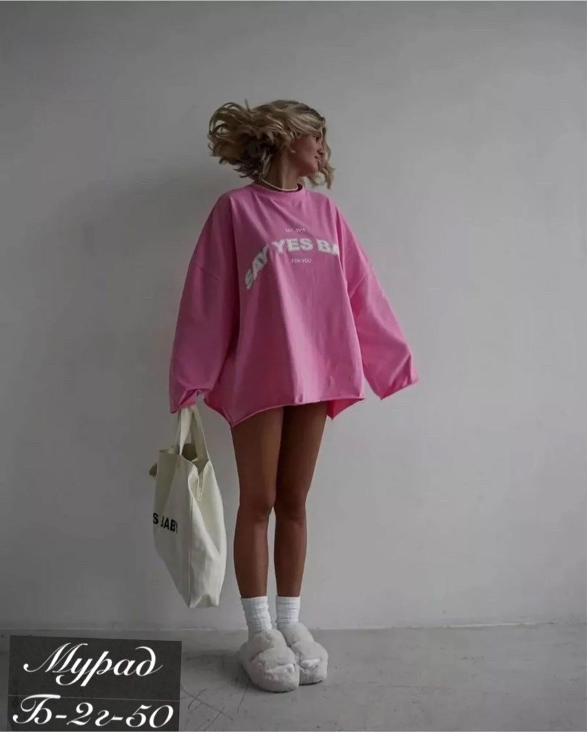 лонгслив женский оверсайз,женский свитшот,лонгслив say yes baby в нежном розовом цвете,свитшот женский оверсайз nams цвет розовый,свитшот женский оверсайз nams