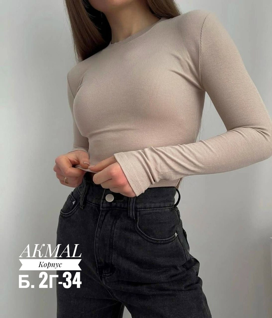 женская кофта,кроп кофта,кофта,укороченный лонгслив,кофта лапша