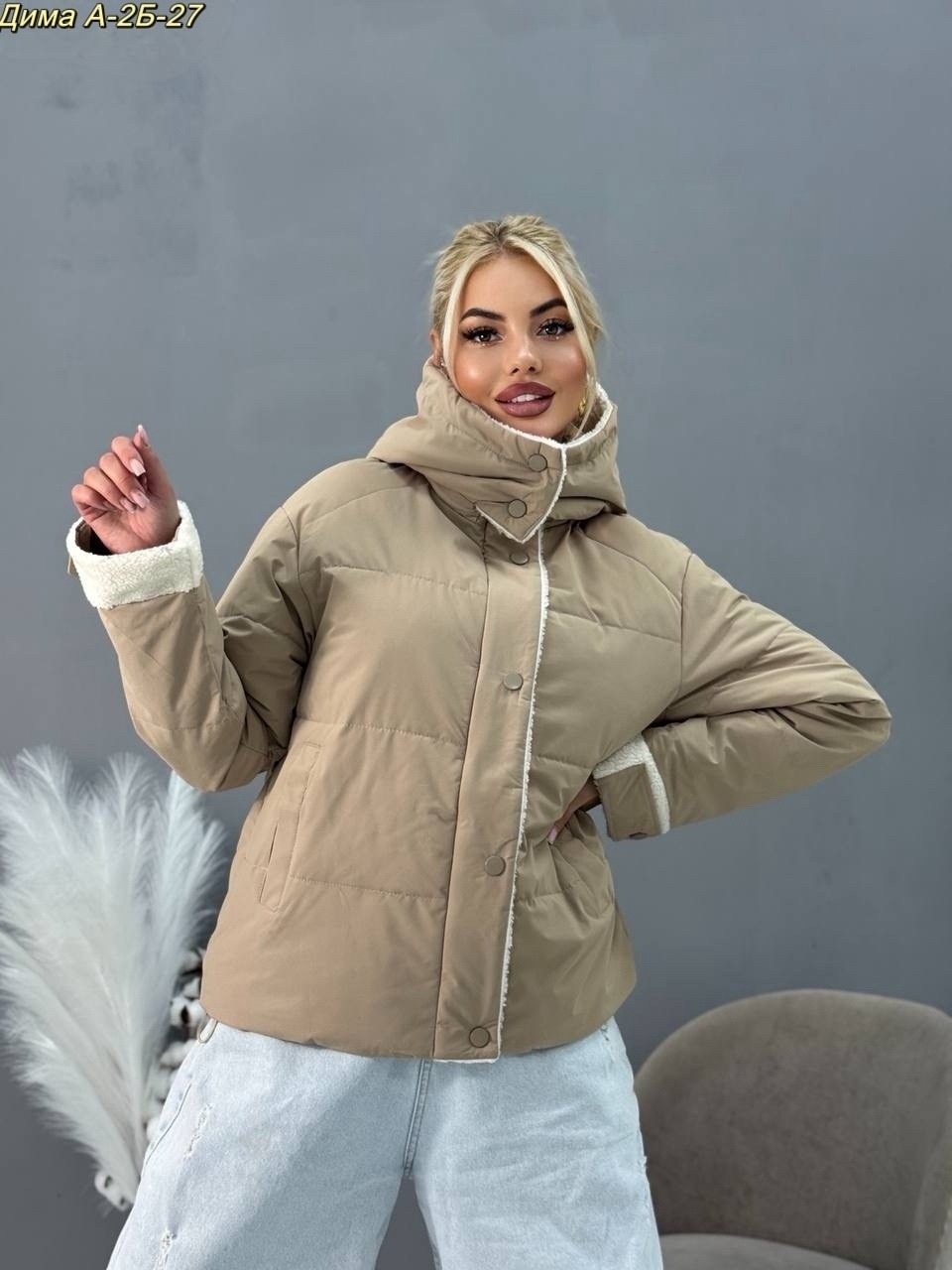 куртка женская демисезонная,куртка женская,стильная куртка женская демисезонная,куртка стильная,куртка модная