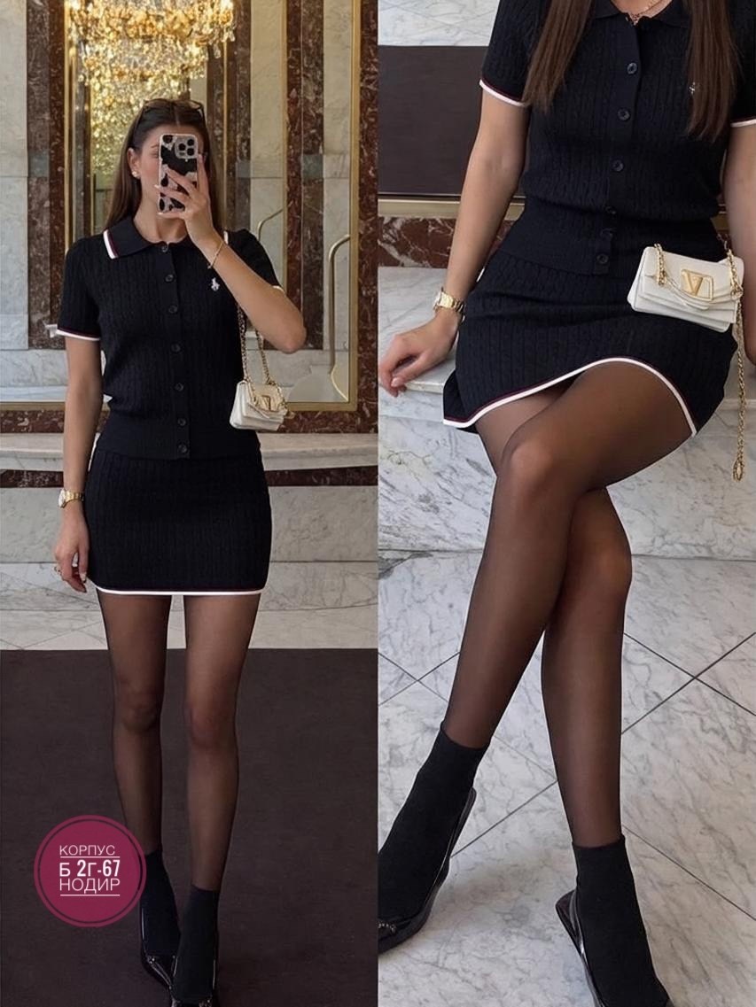 костюм с юбкой трикотажный,костюм с юбкой,женский костюм трикотажный с юбкой,кофта и юбка,вязаный костюм женский с юбкой