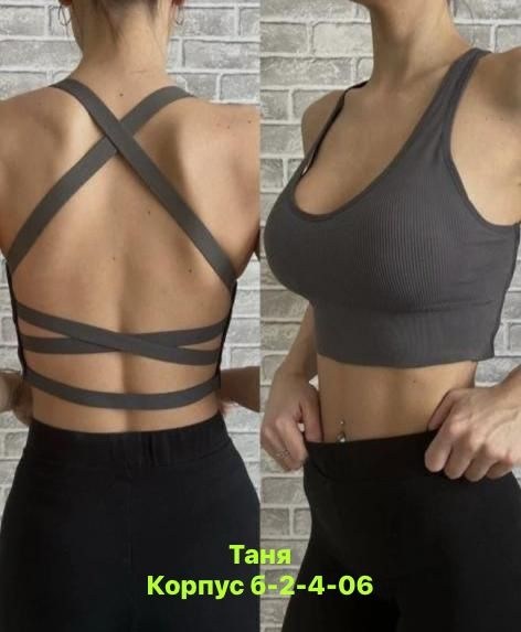 женское нижнее белье,топ женский,женские майки,топик женский
