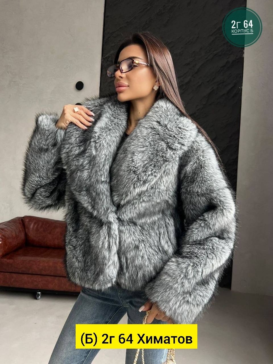женская шуба,шуба искуственный мех,женская шуба фабричный китай,шуба из экомеха,шуба искусственная
