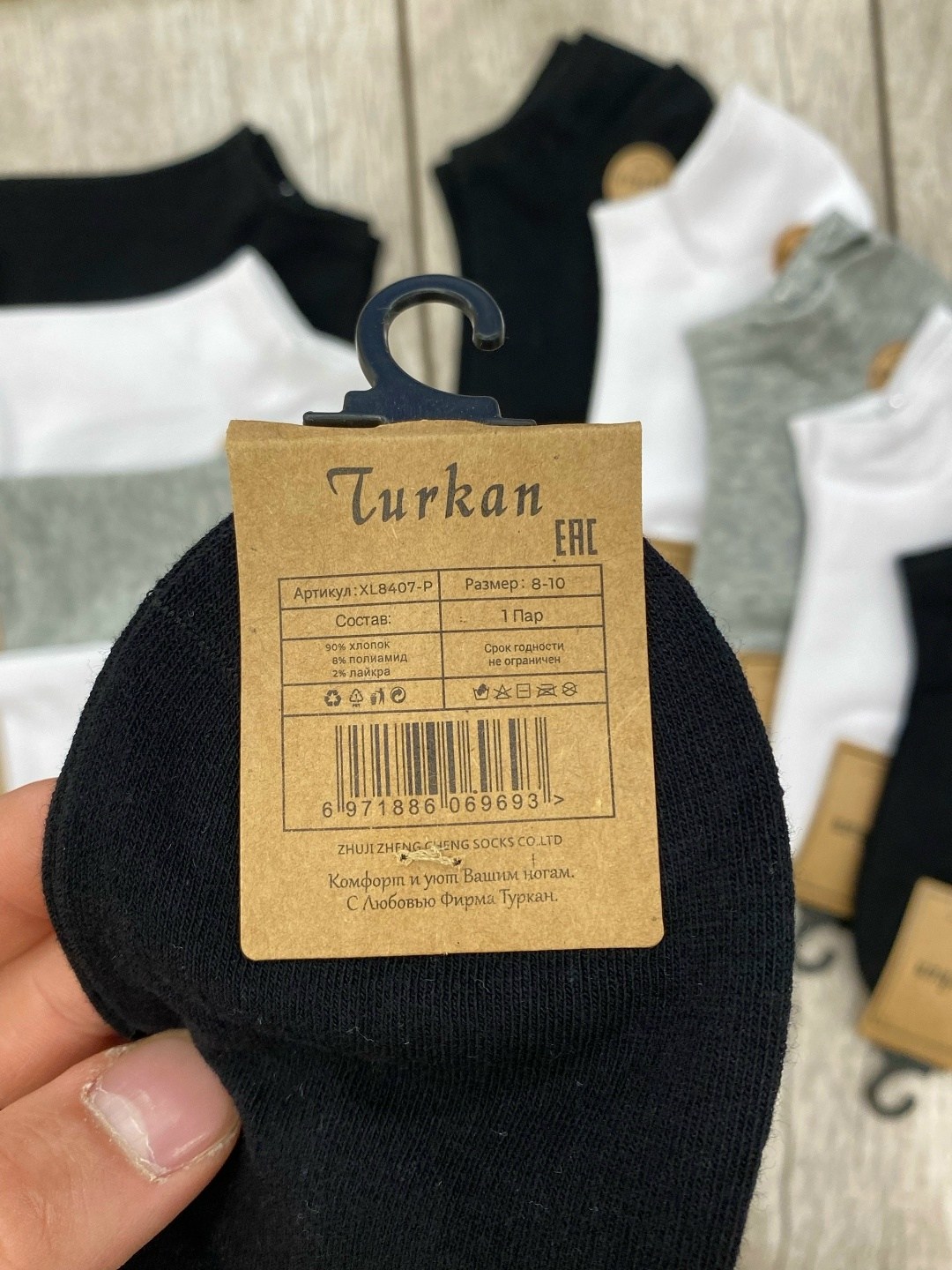 носки женские 10 пар,носки женские,носки короткие набор 10 пар туркан,носки женские и мужские,носки туркан производитель