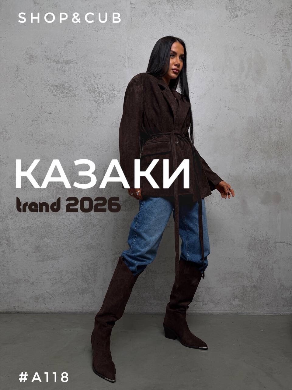 ботинки казаки, казаки,казаки сапоги,полусапоги казаки,казаки сапоги женские