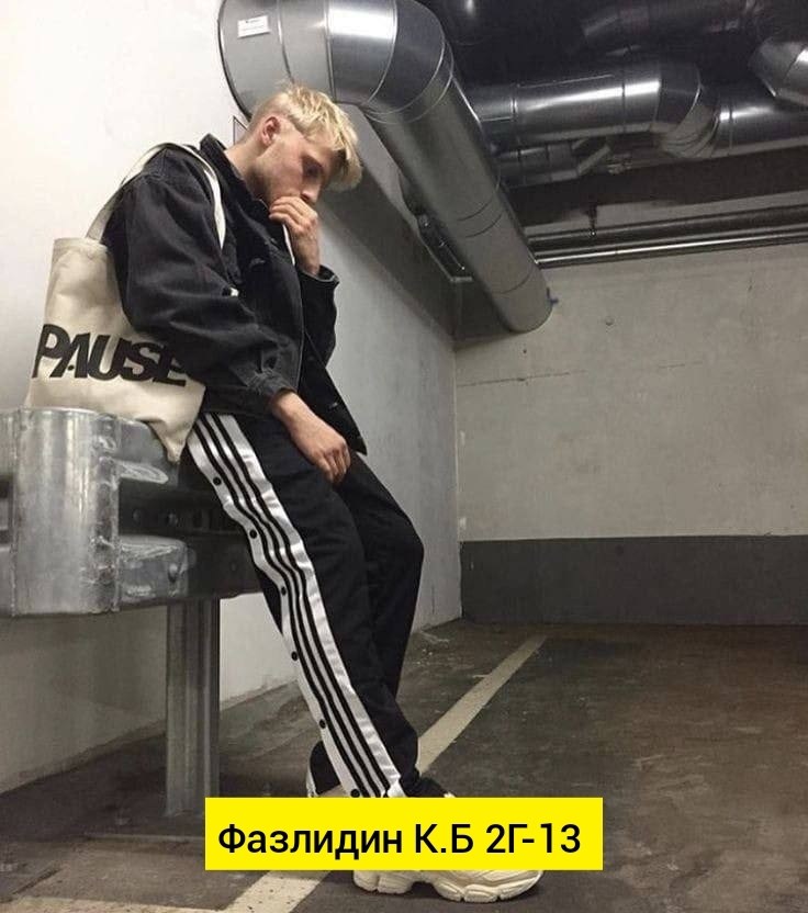 штаны адидас баленсиага,спортивные штаны adidas с лампасами,спортивные штаны adidas х balenciaga,штаны широкие адидас,adidas спортивный костюм