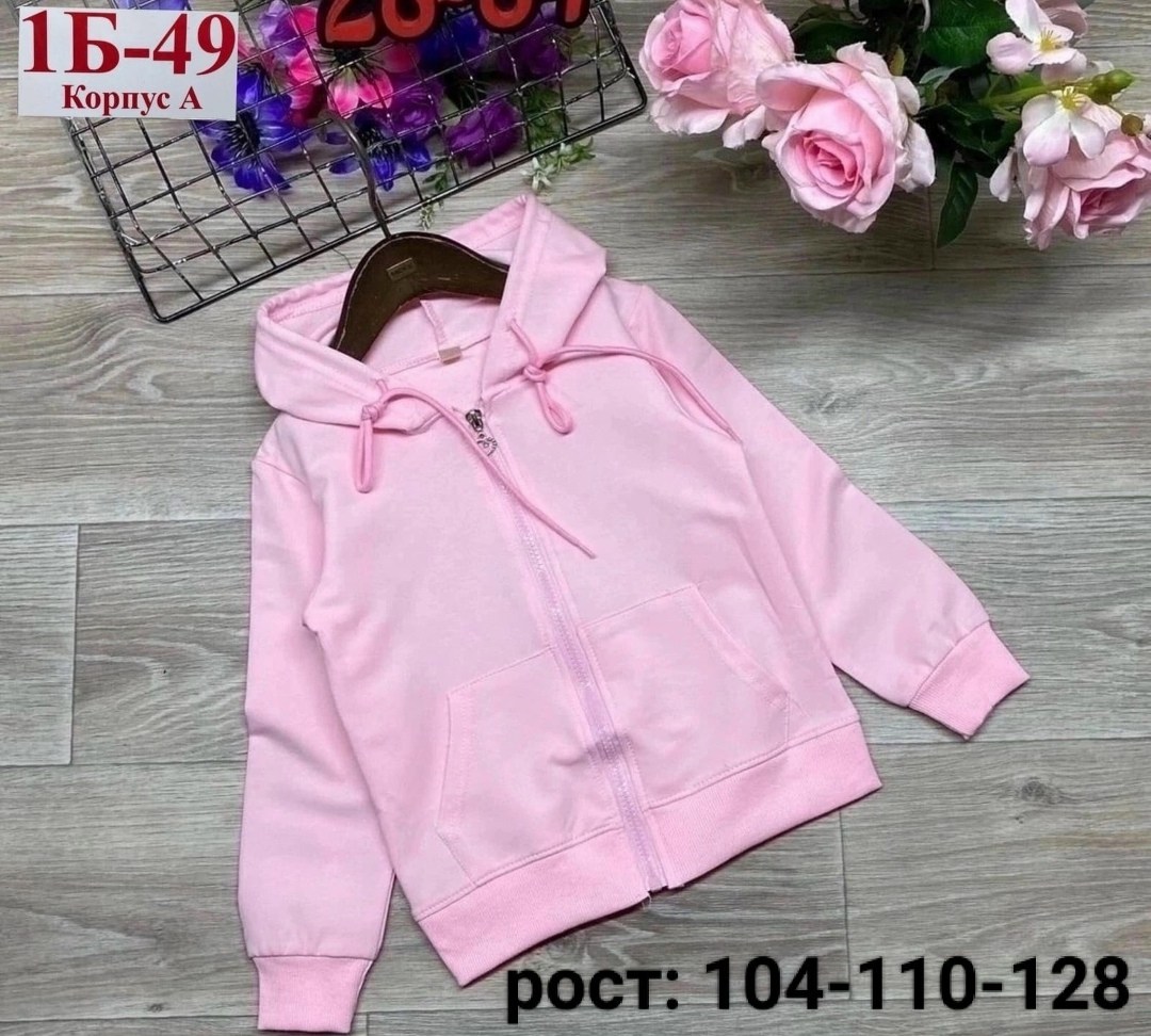 кофта теплая,детская кофта,кофта для девочек,толстовка на замке,толстовка кофта