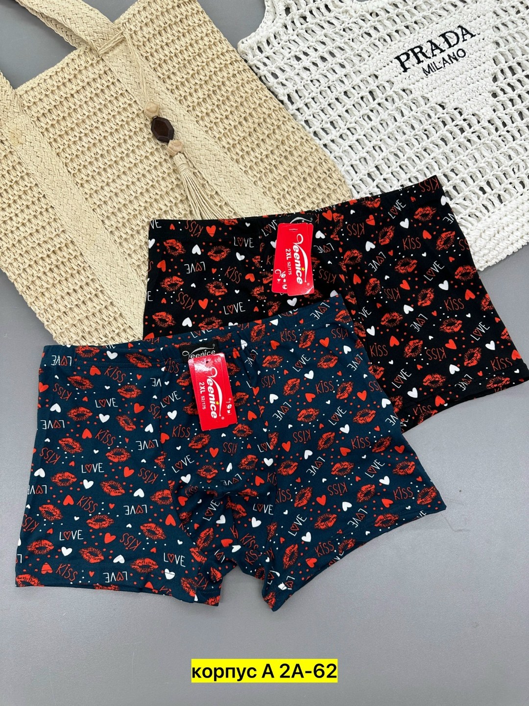 мужские трусы в упаковке,трусы мужские,трусы мужские 2 шт,мужские трусы набор,мужские трусы комплект