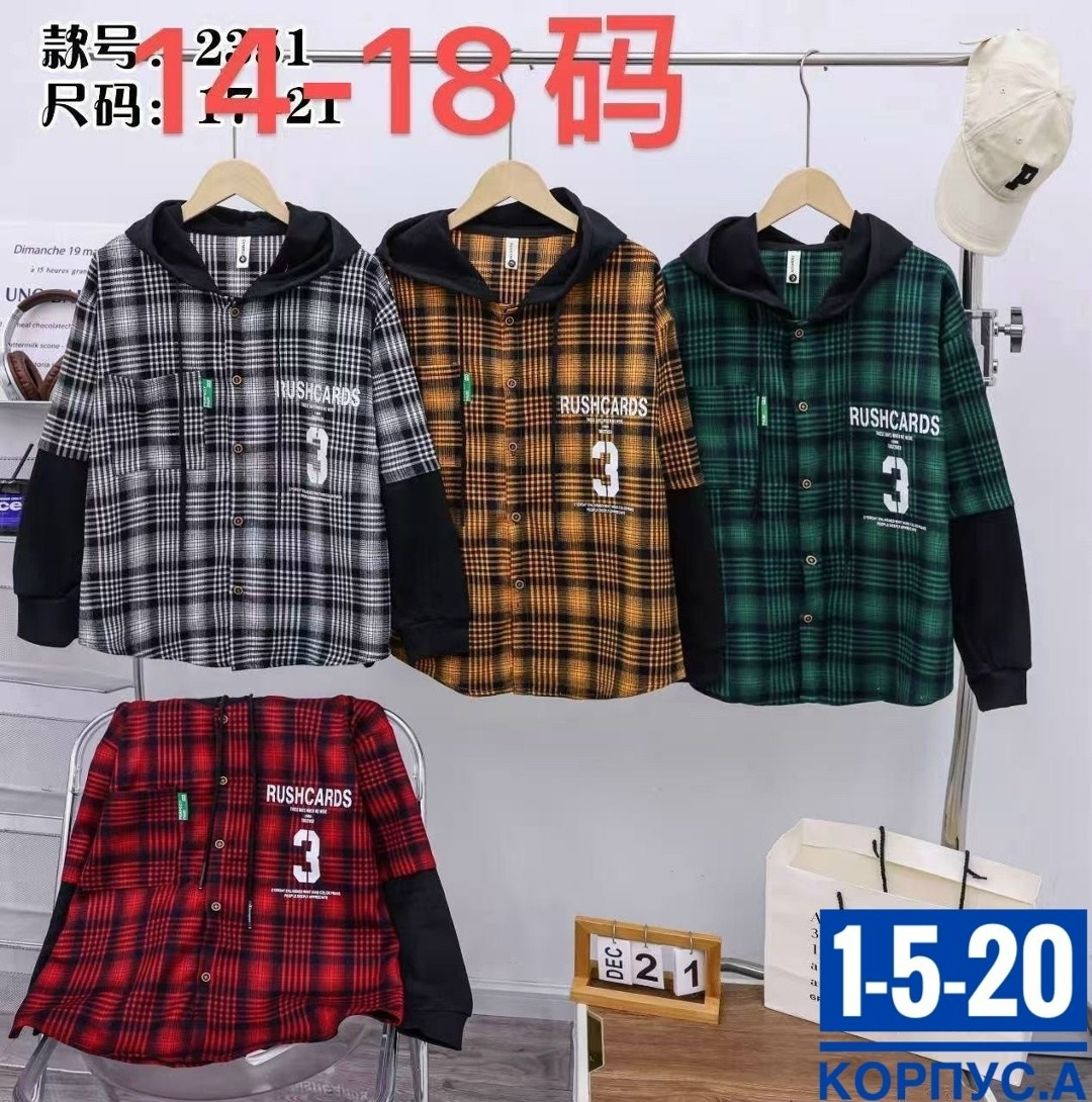 рубашка в клетку с капюшоном,рубашка с капюшоном,рубашка для мальчика,детская рубашка,рубашка с капюшоном для мальчика