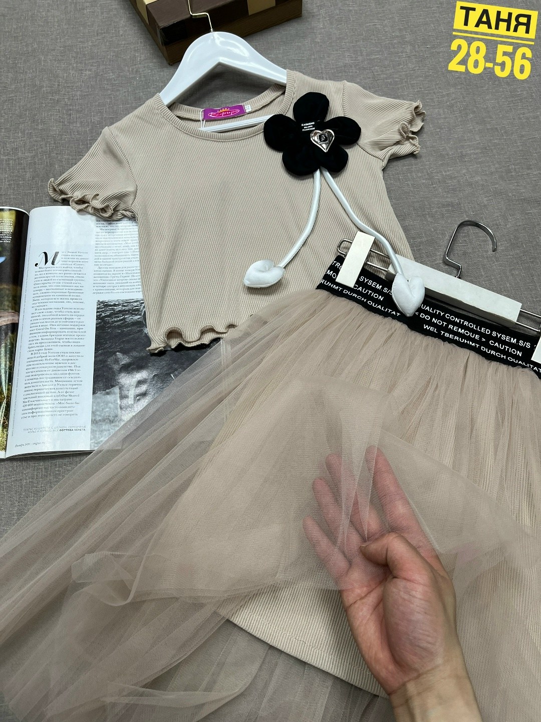 юбка из фатина,фатиновая юбка,юбка пачка,нарядная юбка,юбка