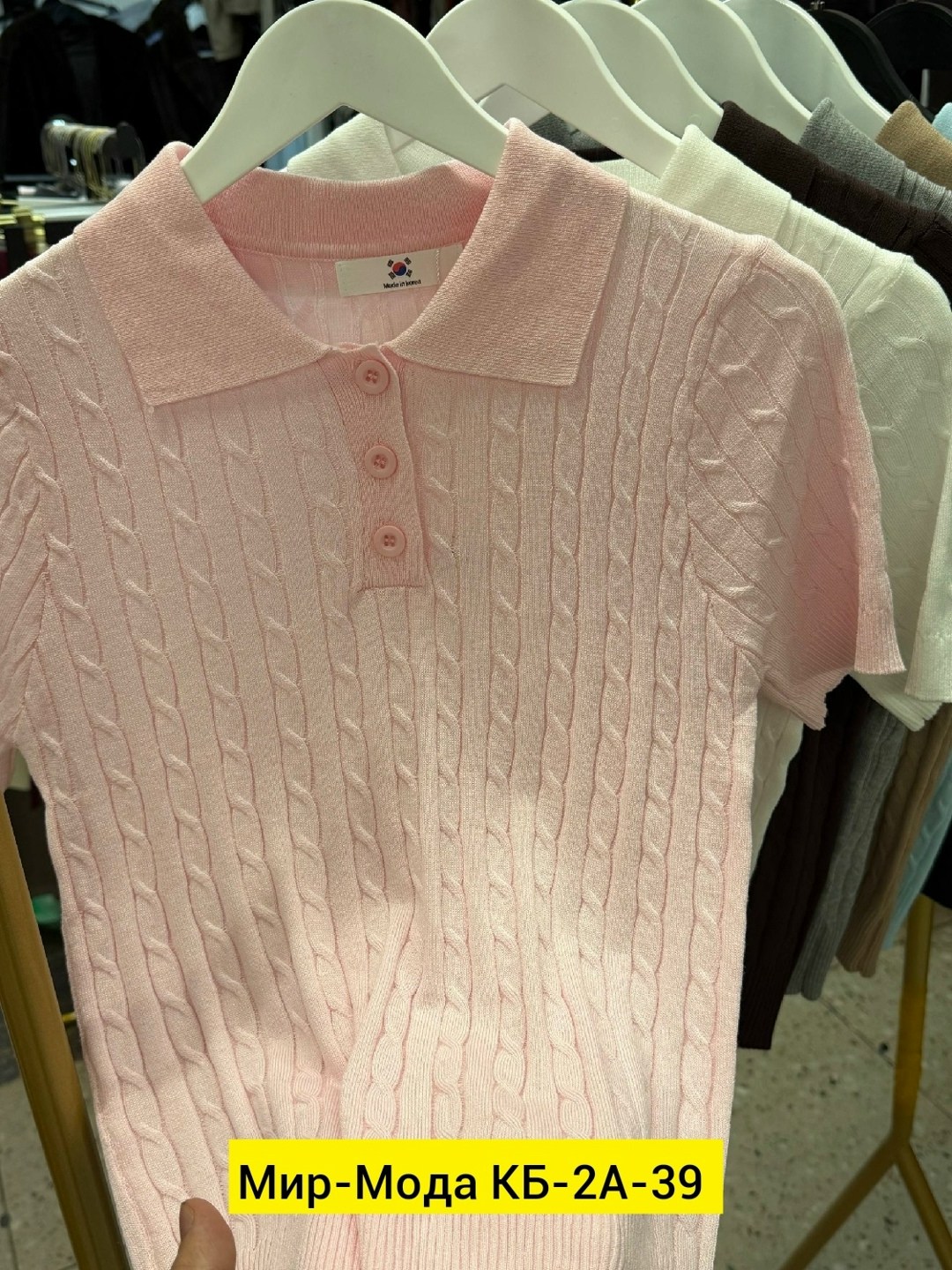 женская кофта,поло кофта женская,вязаный свитер,джемпер поло