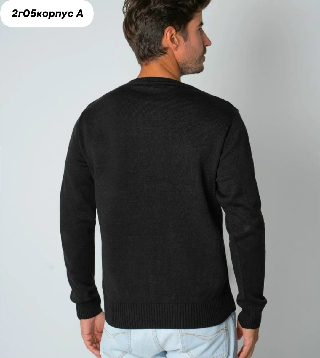 джемпер теплый вязаный,свитера мужская,джемпера мужские,мужская кофта,трикотажный свитер