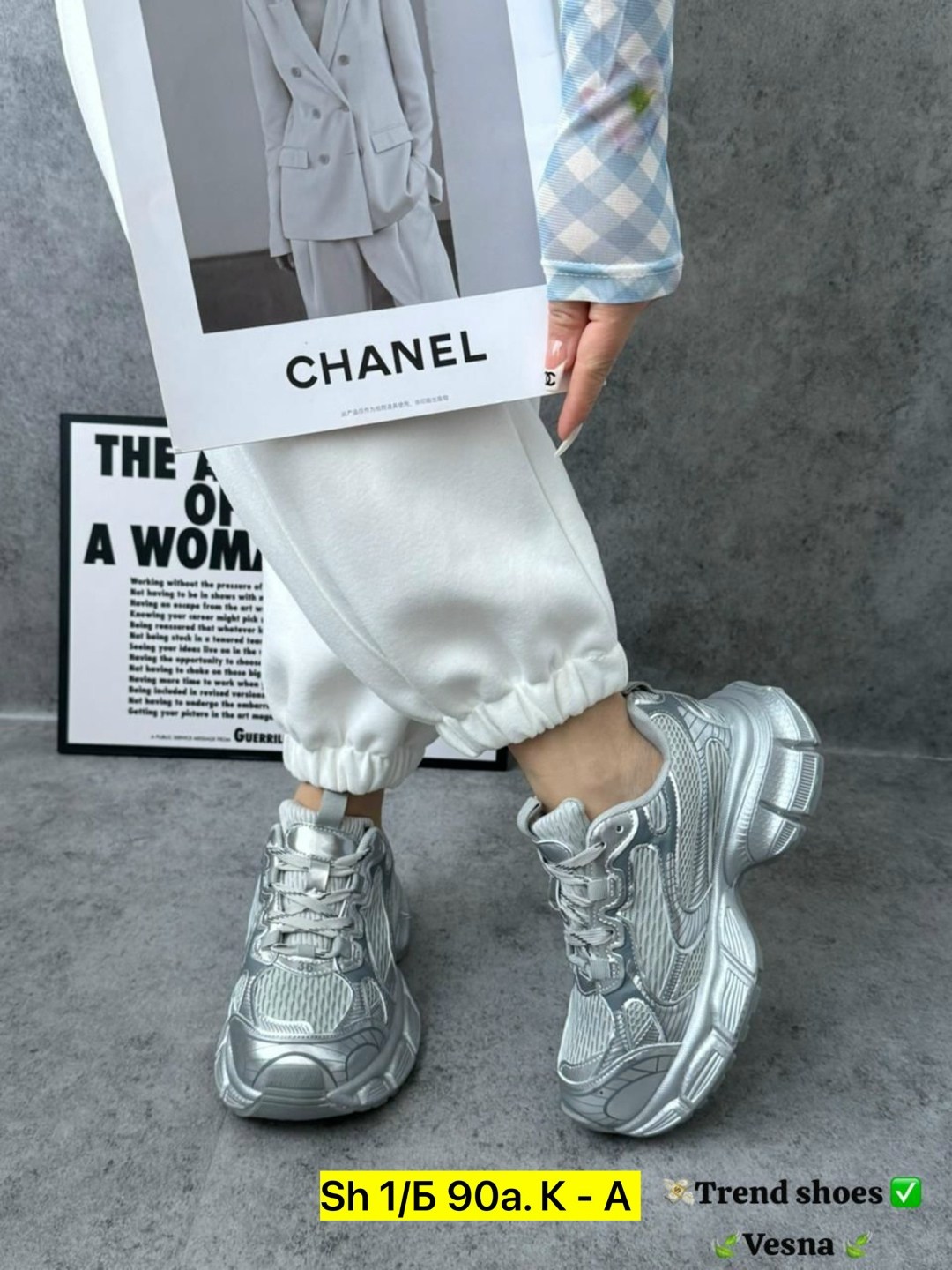 кроссовки,кроссовки женские,модные кроссовки,кроссовки для женщин,массивные кроссовки