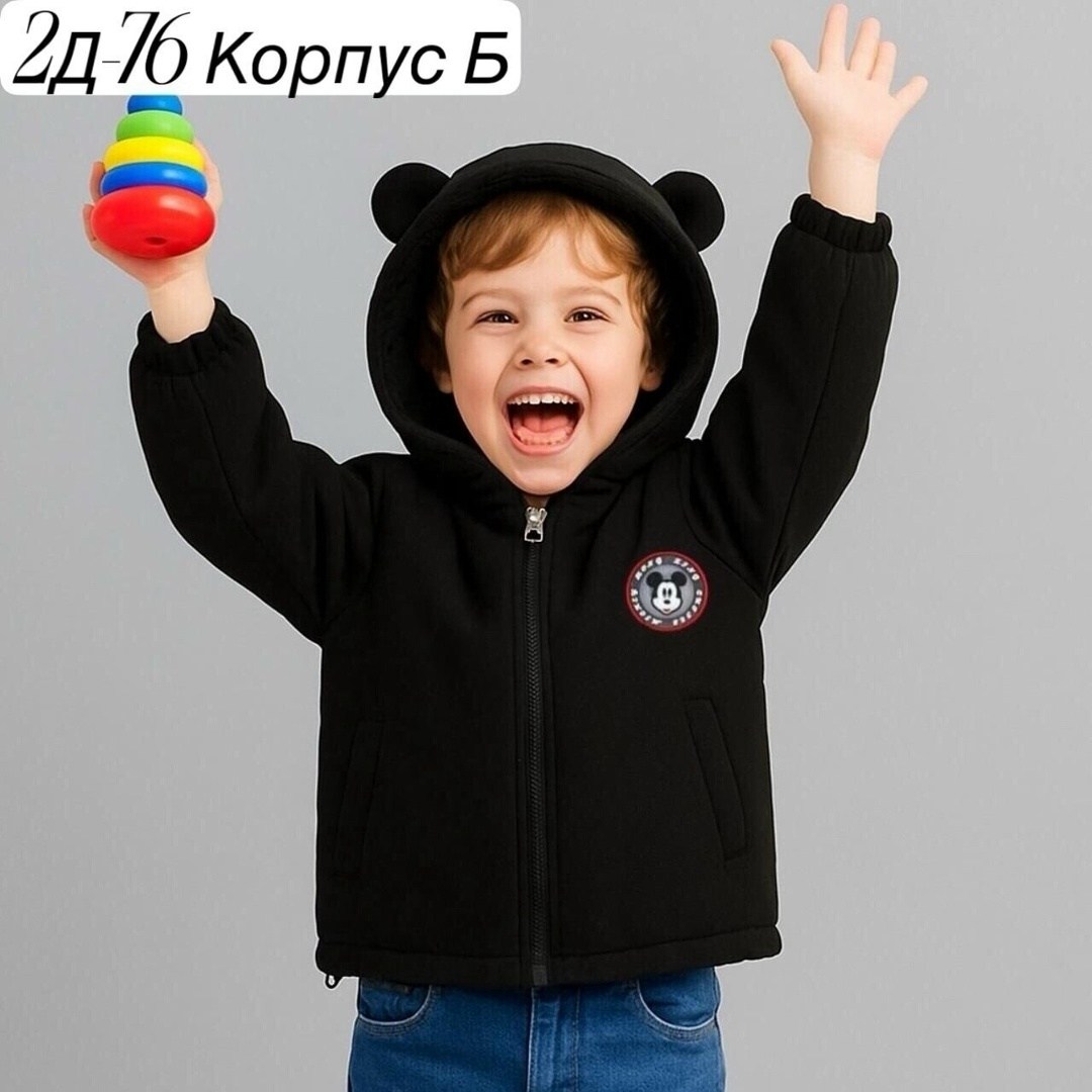 куртка для мальчика,куртка для мальчика демисезонная,куртка демисезонная,ветровка куртка для мальчика,куртка парка для мальчика