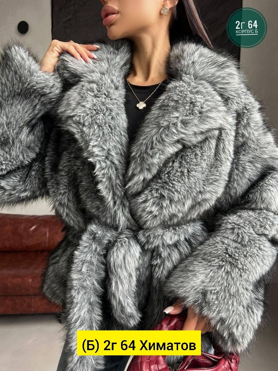 женская шуба,шуба искуственный мех,женская шуба фабричный китай,шуба из экомеха,шуба искусственная