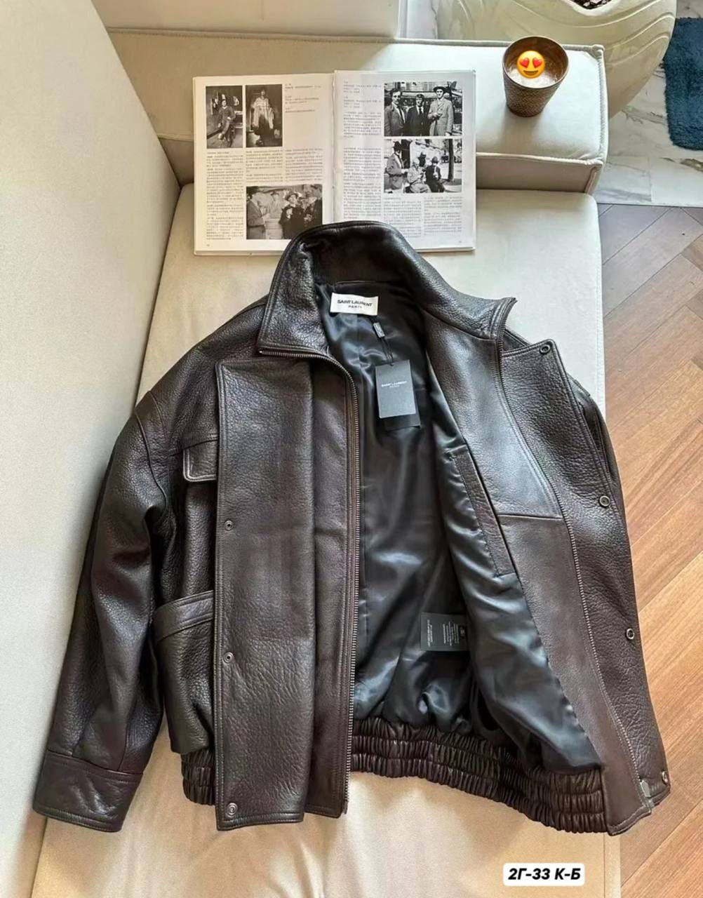 кожаная куртка yves saint laurent,кожаная куртка saint laurent,кожаная куртка,кожаная куртка balenciaga,кожаная куртка от yves saint laurent