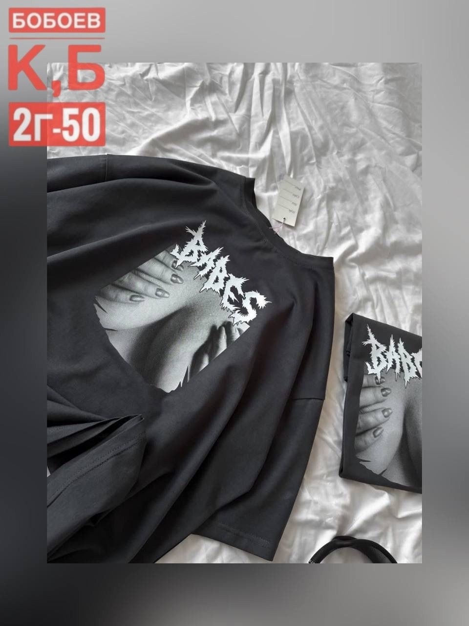 футболки оверсайз,футболка,футболка хб,крутые футболки оверсайз,футболки оверсайз с принтами