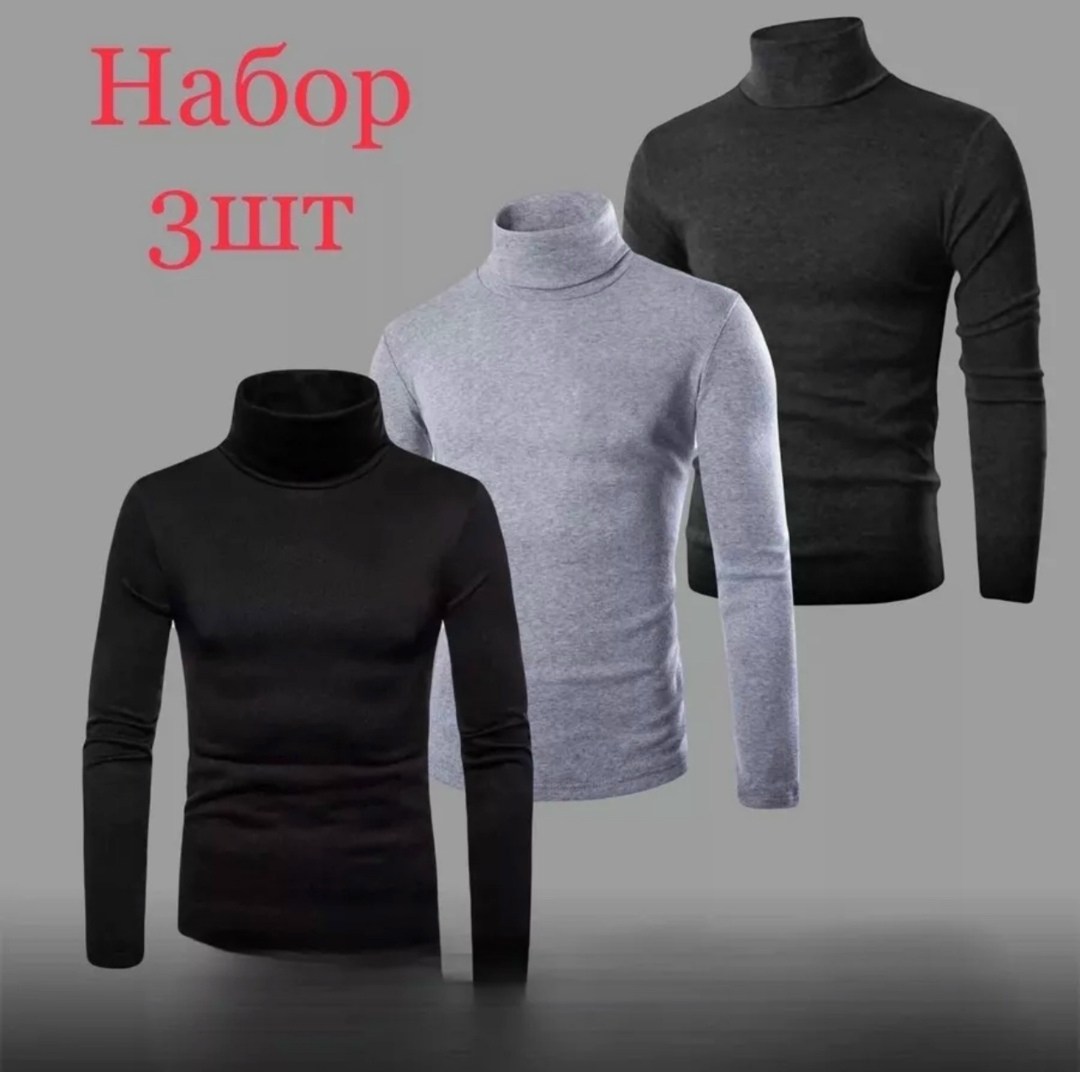 водолазка мужская на флисе,водолазка мужcкая,водолазка для мужчин,свитер водолазка для мужчин,кофта водолазка