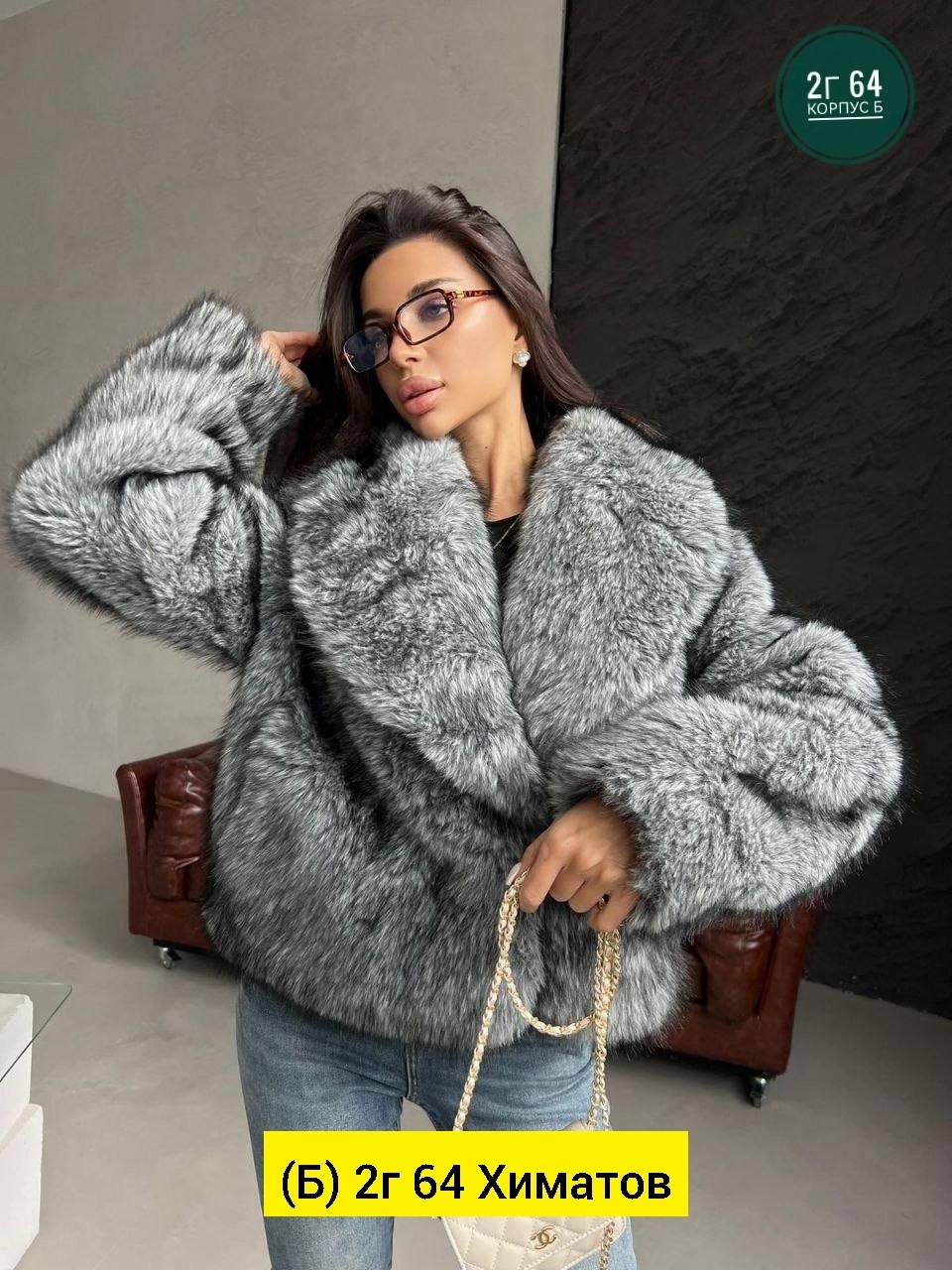 женская шуба,шуба искуственный мех,женская шуба фабричный китай,шуба из экомеха,шуба искусственная