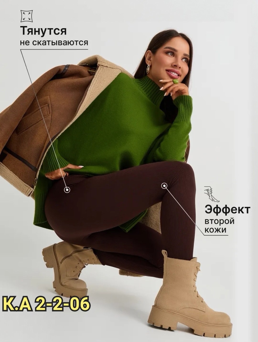 женские легинсы,легинсы женские эластичные,лосины в рубчик,лосины рубчик женские,леггинсы рубчик