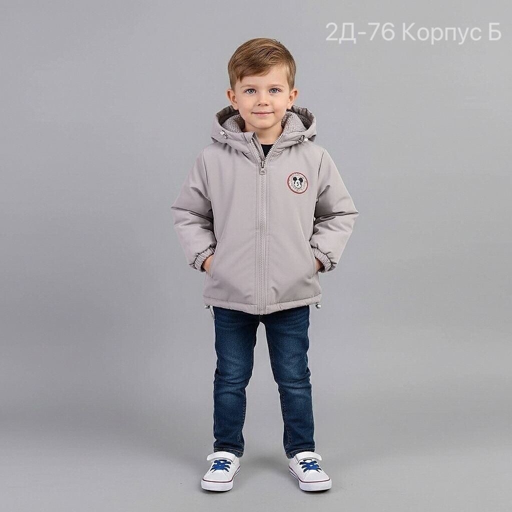 куртка для мальчика,куртка для мальчика демисезонная,куртка демисезонная,ветровка куртка для мальчика,куртка парка для мальчика