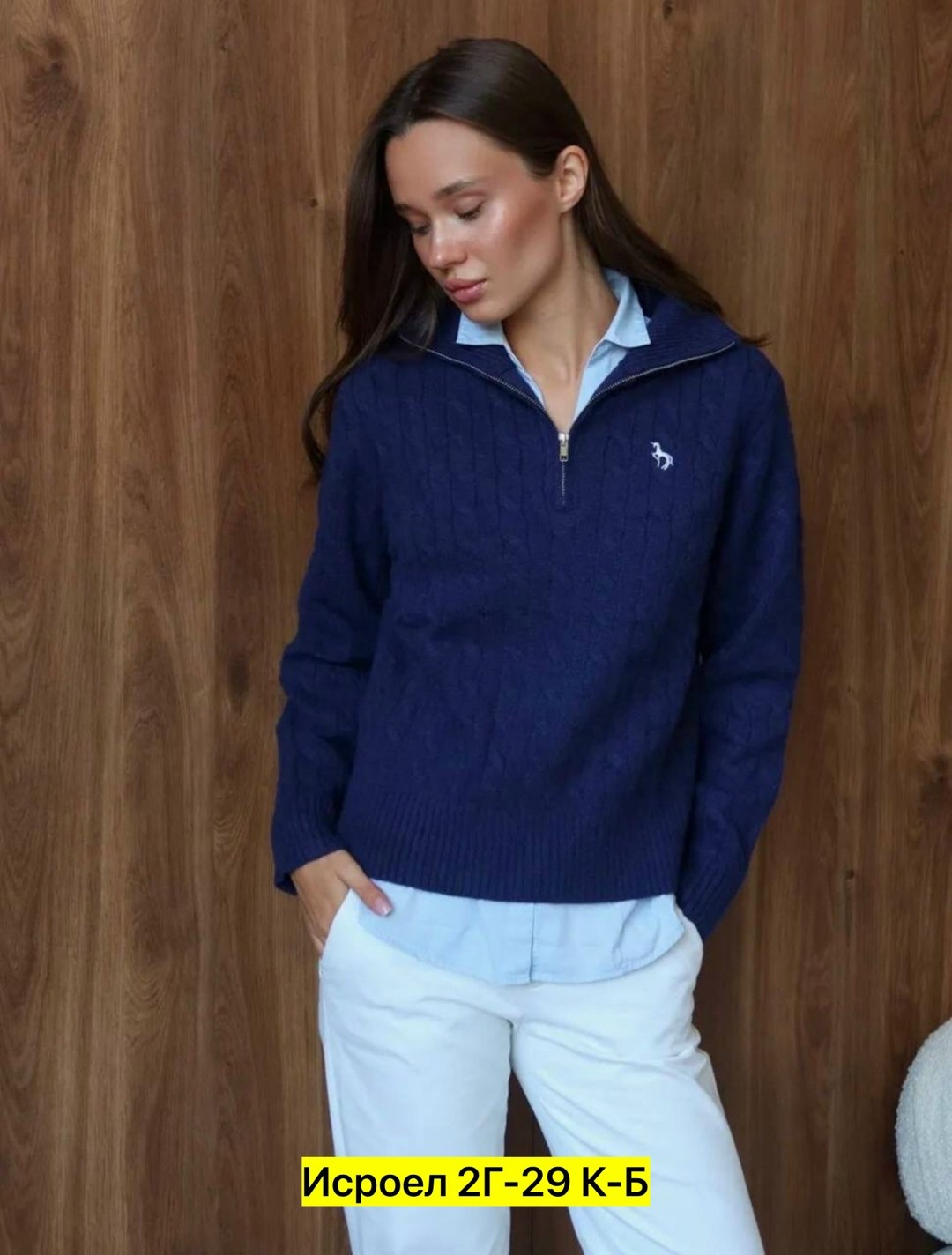 свитер пуловер,женская кофта,свитера женские,женские джемпера,джемпер на молнии