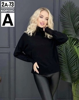Кофта