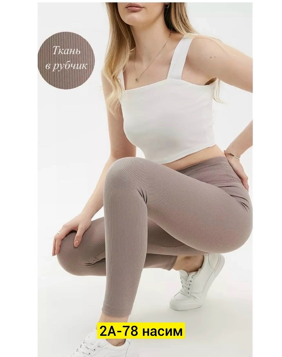 леггинсы спортивные женские,леггинсы спортивные,женские легинсы,легинсы женские синие,лосины леггинсы спортивные